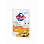 Hills Feline Pouch with Chicken 15 шт х 100 гр / Хиллс для взрослых кошек c курицей (15 шт х 100 гр) Hills Feline Pouch with Chicken 15 шт х 100 гр / Хиллс для взрослых кошек c курицей (15 шт х 100 гр)