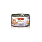 Petreet Natura with Chicken & Shrimp 70 гр х 24 шт / Петрит для взрослых кошек с куриной грудкой и креветками 70 гр х 24 шт Petreet Natura with Chicken & Shrimp 70 гр х 24 шт / Петрит для взрослых кошек с куриной грудкой и креветками 70 гр х 24 шт