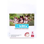 Kiltix 66см / Килтикс ошейник для крупных пород собак 66 см